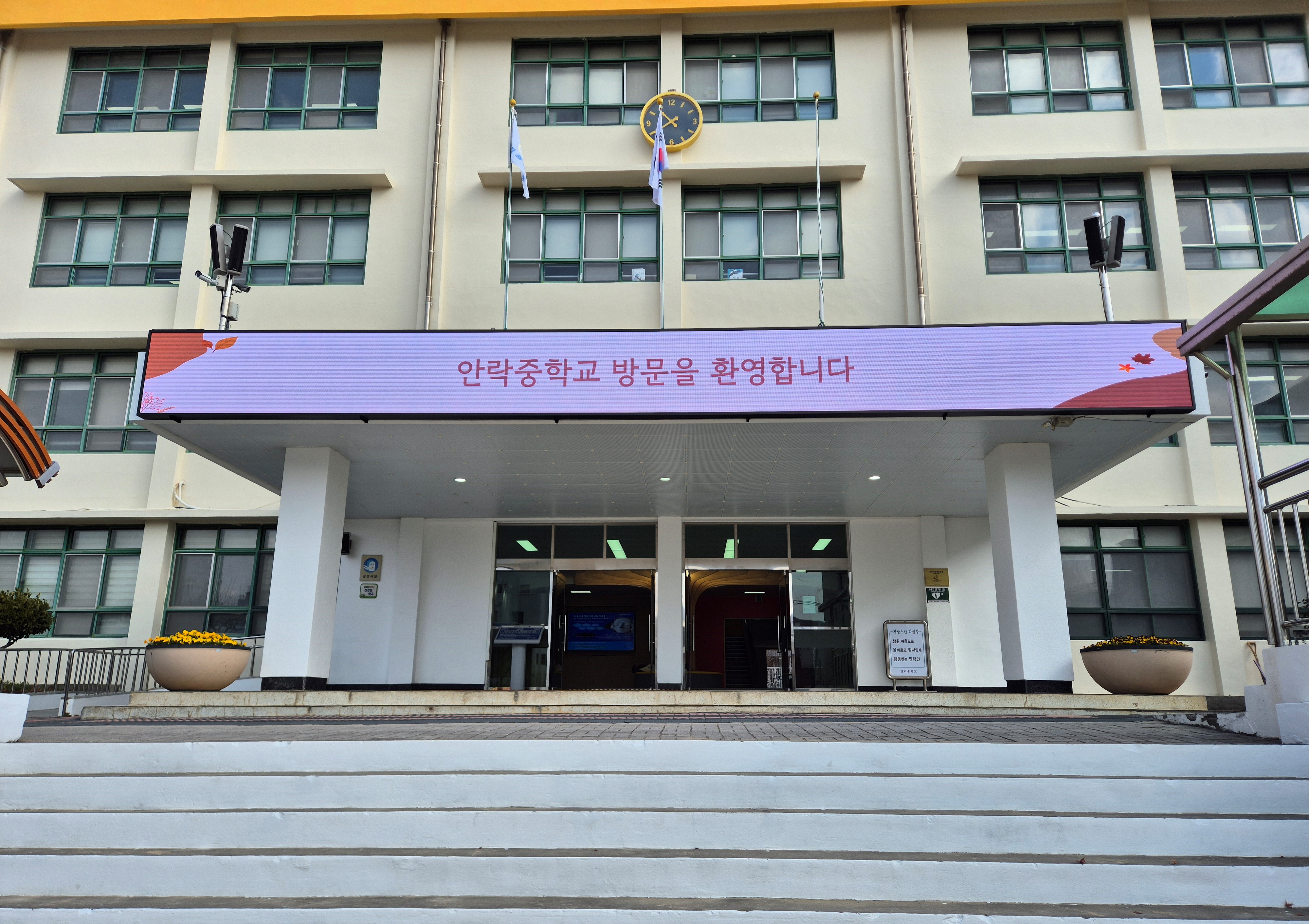 구축사례